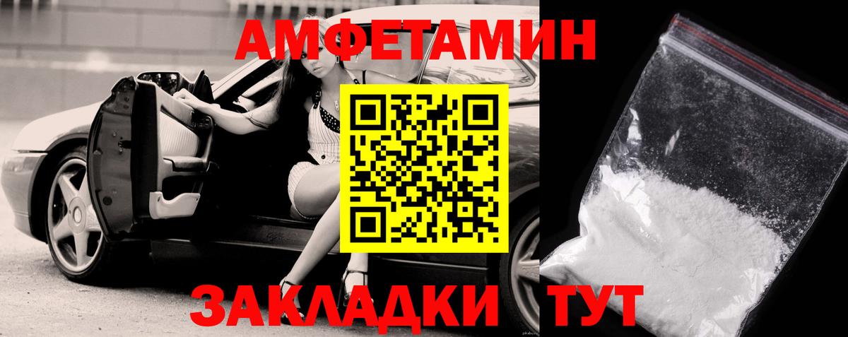 Анапа  Метамфетамин Methamphetamine  Метамфетамин Methamphetamine  Вход с VPN 