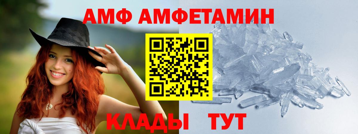МЕФ Анапа