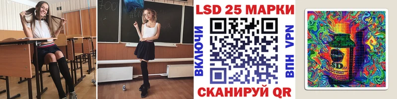 Наркотические марки 1,5мг  Анапа 