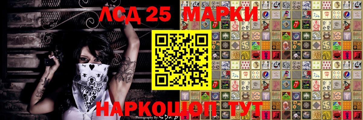 Марки N-bome  Марки NBOMe 1,5мг  Вход с VPN  Анапа 