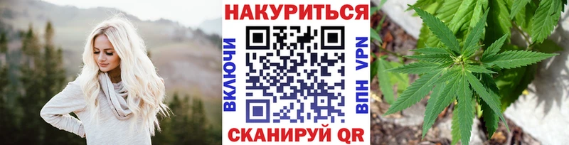 darknet клад  купить   Анапа  Бошки Шишки тримм 